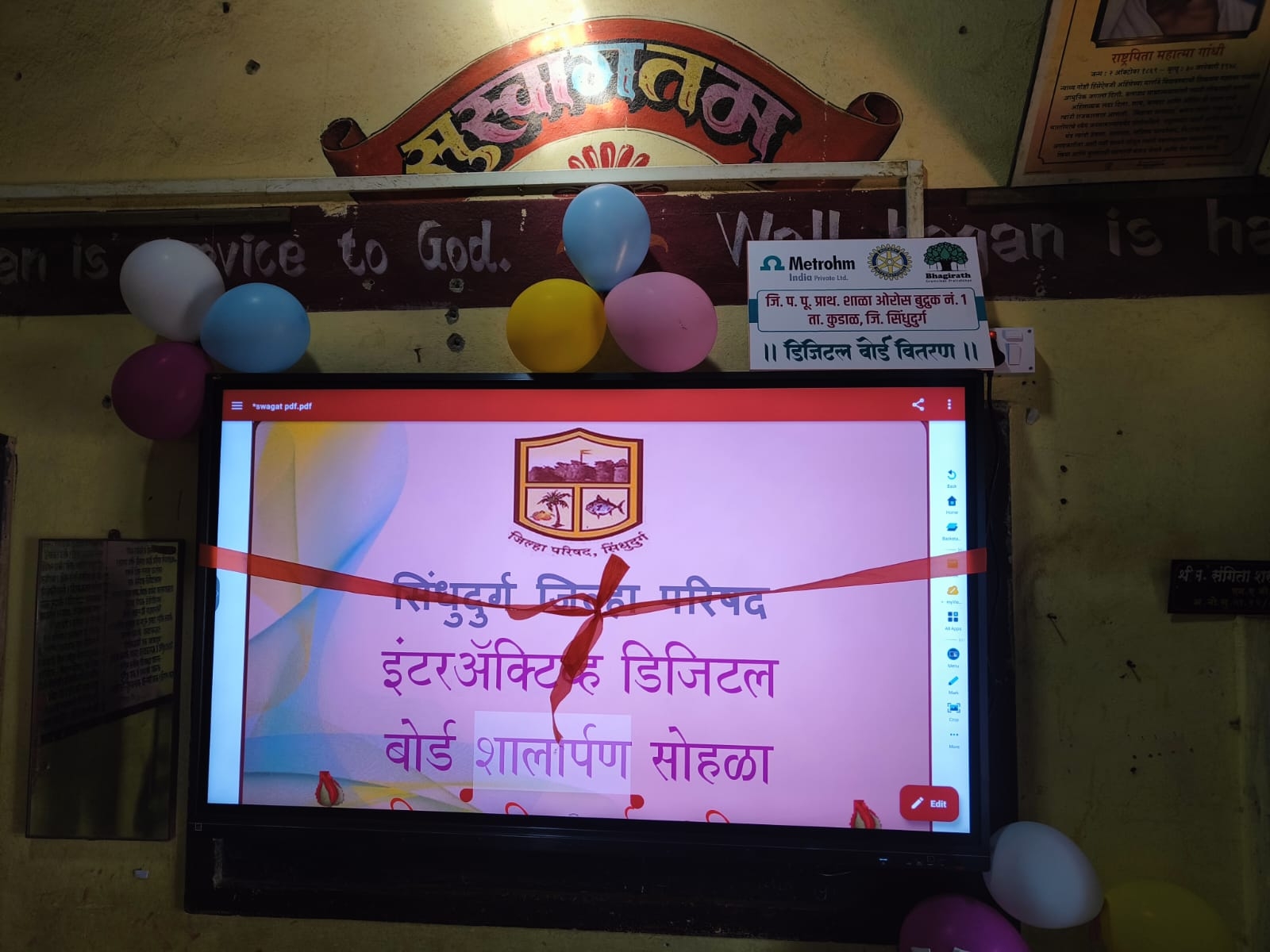 Digital Screen2