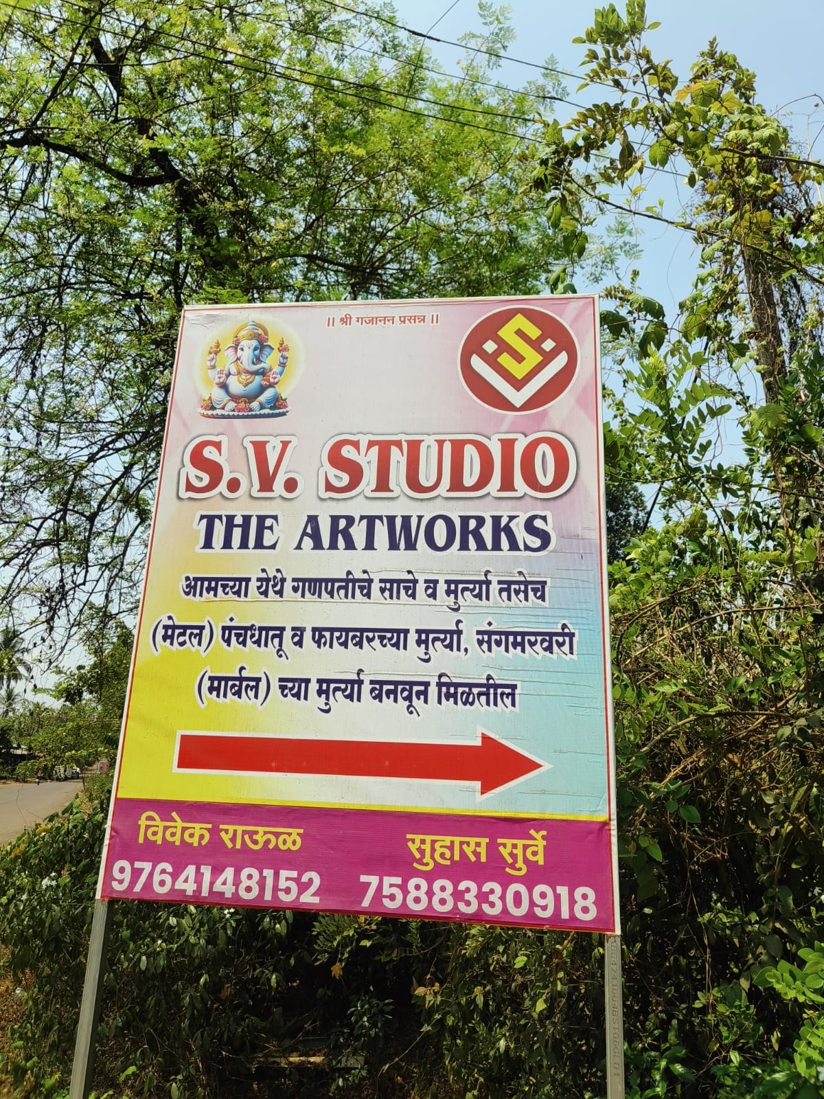 SV Studio2