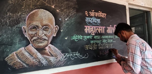 Chalk art चा जादूगार आणि कळसुलकर विद्यालय - भगीरथ ग्रामविकास प्रतिष्ठानचा 'कला दालन' उपक्रम